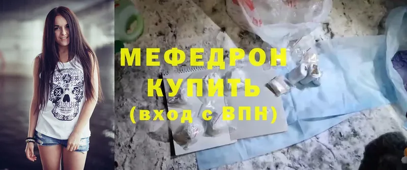 Все наркотики Западная Двина КОКАИН  MDMA  Конопля  МЕФ 