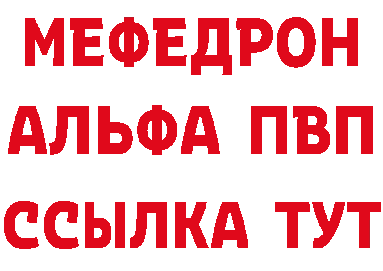 МЕФ VHQ сайт это кракен Западная Двина