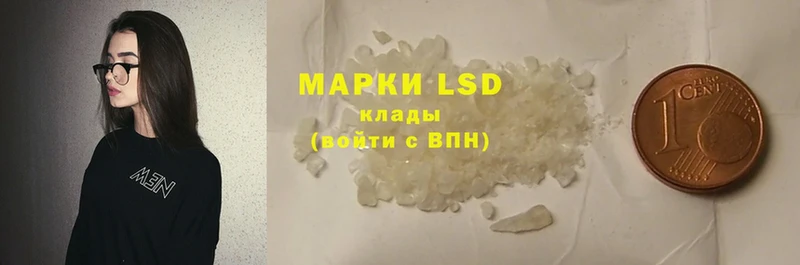 LSD-25 экстази ecstasy  как найти закладки  Западная Двина 